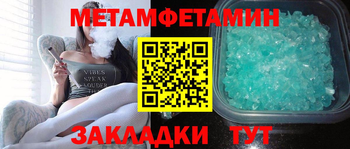 Чапаевск  АМФ Premium  Вход с VPN 