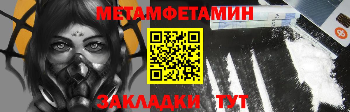 АМФЕТАМИН 98% Чапаевск