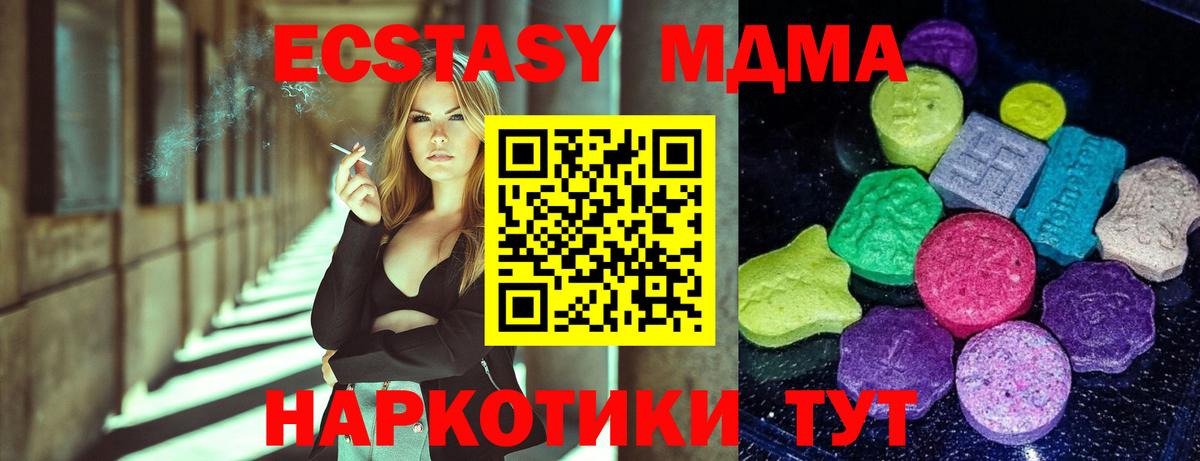 Ecstasy Philipp Plein Чапаевск