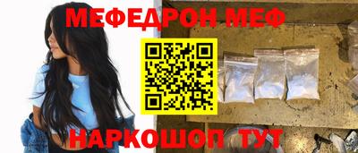 круглые Анжеро-Судженск
