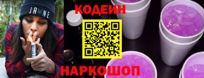 Альфа ПВП Анапа