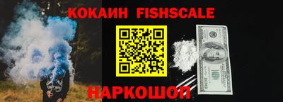 круглые Анжеро-Судженск