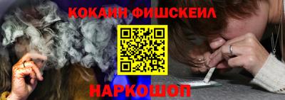 наркотики Баксан