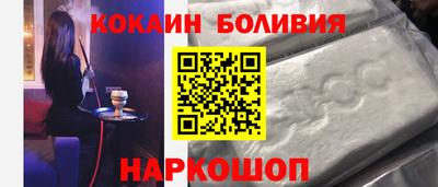 крисы Аша