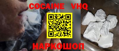 круглые Анжеро-Судженск