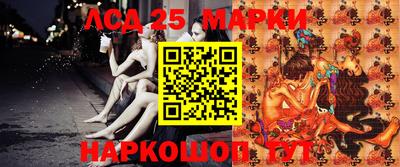 крисы Аша
