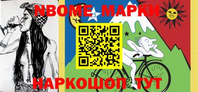 крисы Аша