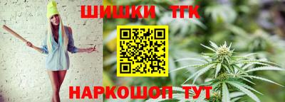круглые Анжеро-Судженск