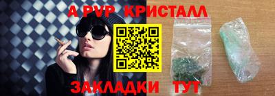 наркотики Баксан