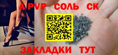 крисы Аша