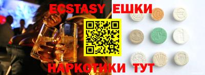 круглые Анжеро-Судженск