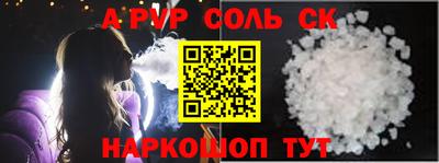 крисы Аша