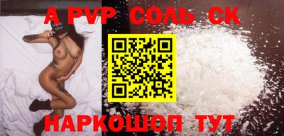 крисы Аша