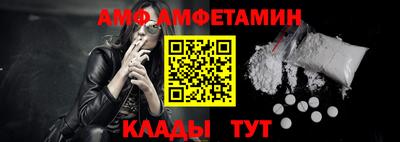 крисы Аша