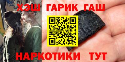 наркотики Баксан