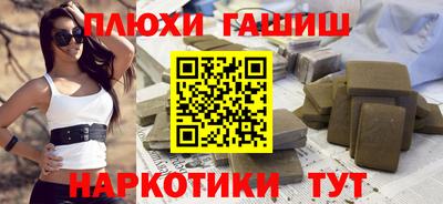 Альфа ПВП Анапа