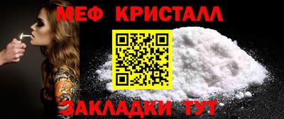 крисы Аша