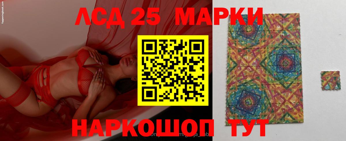 Лсд 25 экстази кислота  Лсд 25 экстази ecstasy  Чапаевск  LSD-25 экстази  Вход с VPN 