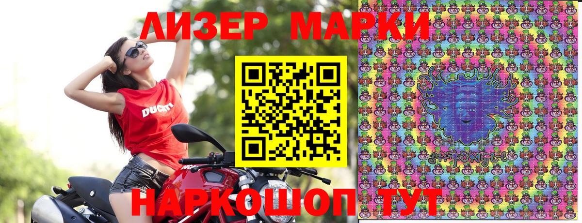 Марки N-bome 1,5мг  где купить наркоту  Чапаевск  Марки N-bome 1,5мг  Вход с VPN 