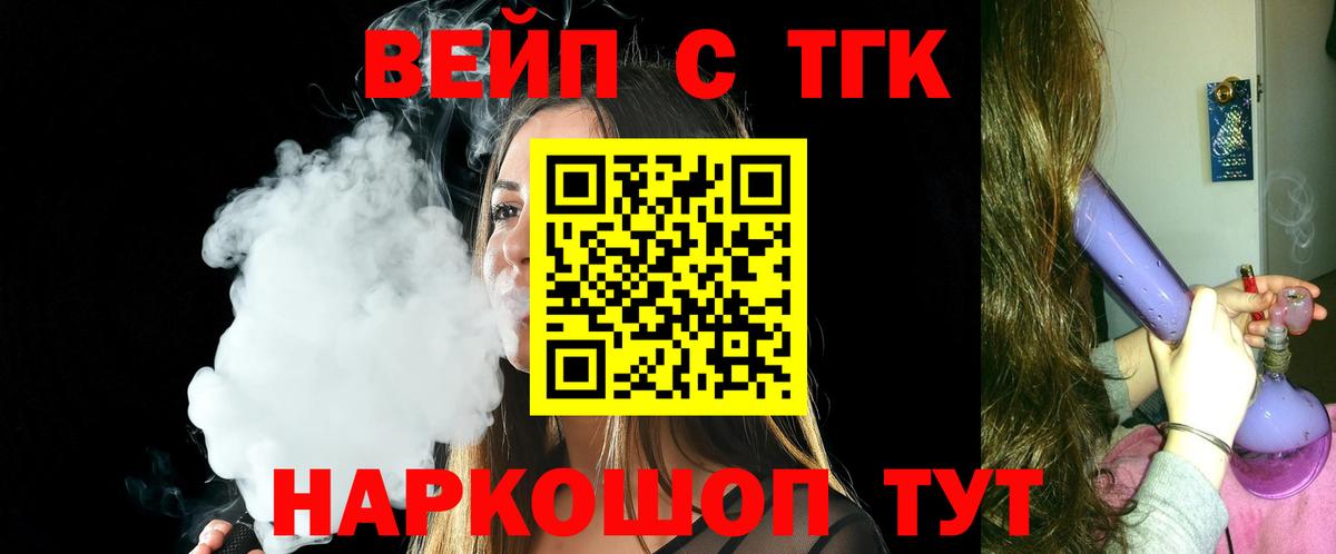 Дистиллят ТГК THC oil  Вход с VPN  где купить наркотик  ТГК концентрат  Чапаевск 