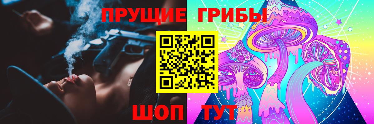 Чапаевск  Галлюциногенные грибы Cubensis  дарнет шоп  Вход с VPN 