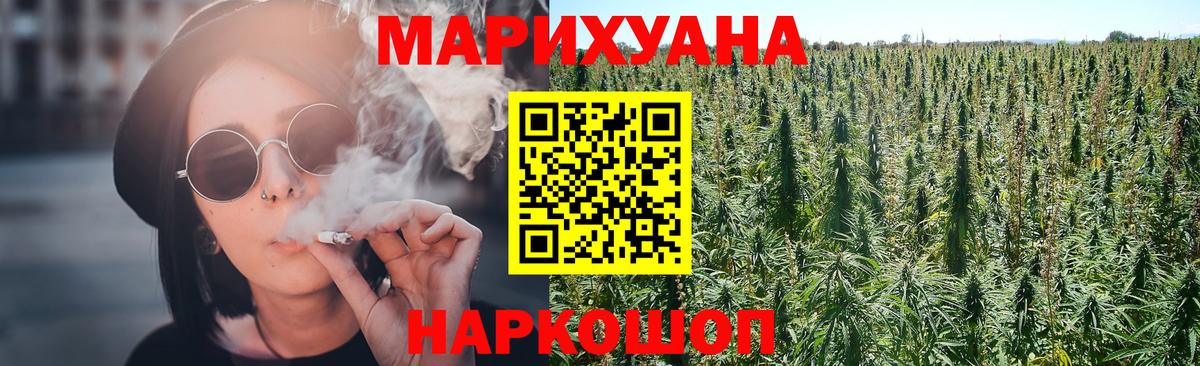 Чапаевск  Бошки Шишки Ganja  Бошки Шишки гибрид  Вход с VPN  Бошки Шишки планчик 